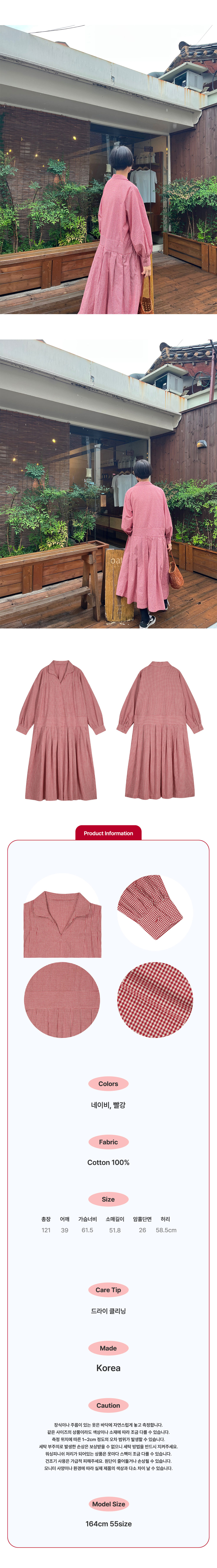 gingham_check_pleats_dress_red03