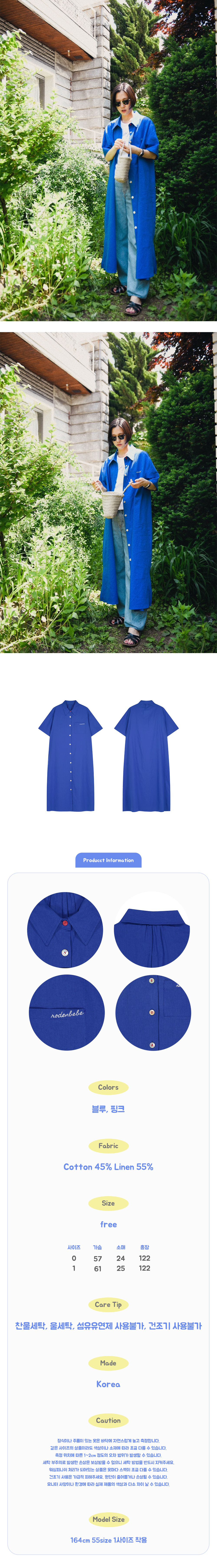 maxi_shirt_dress_blue03