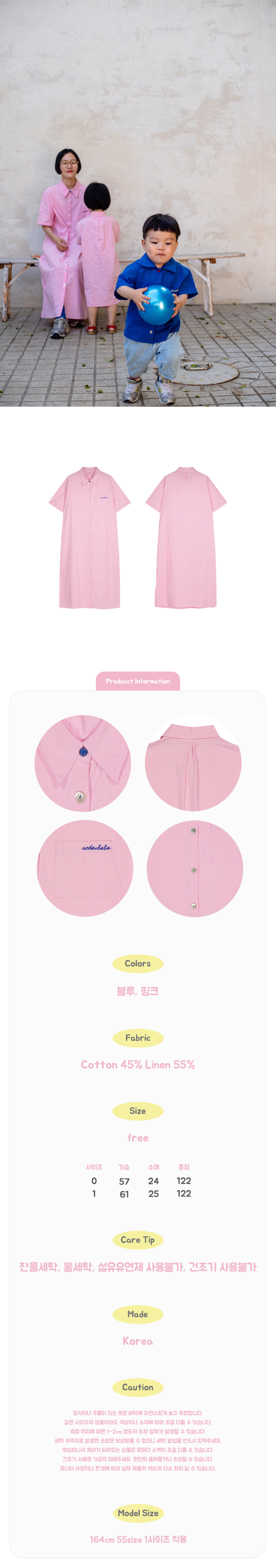 maxi_shirt_dress_pink03